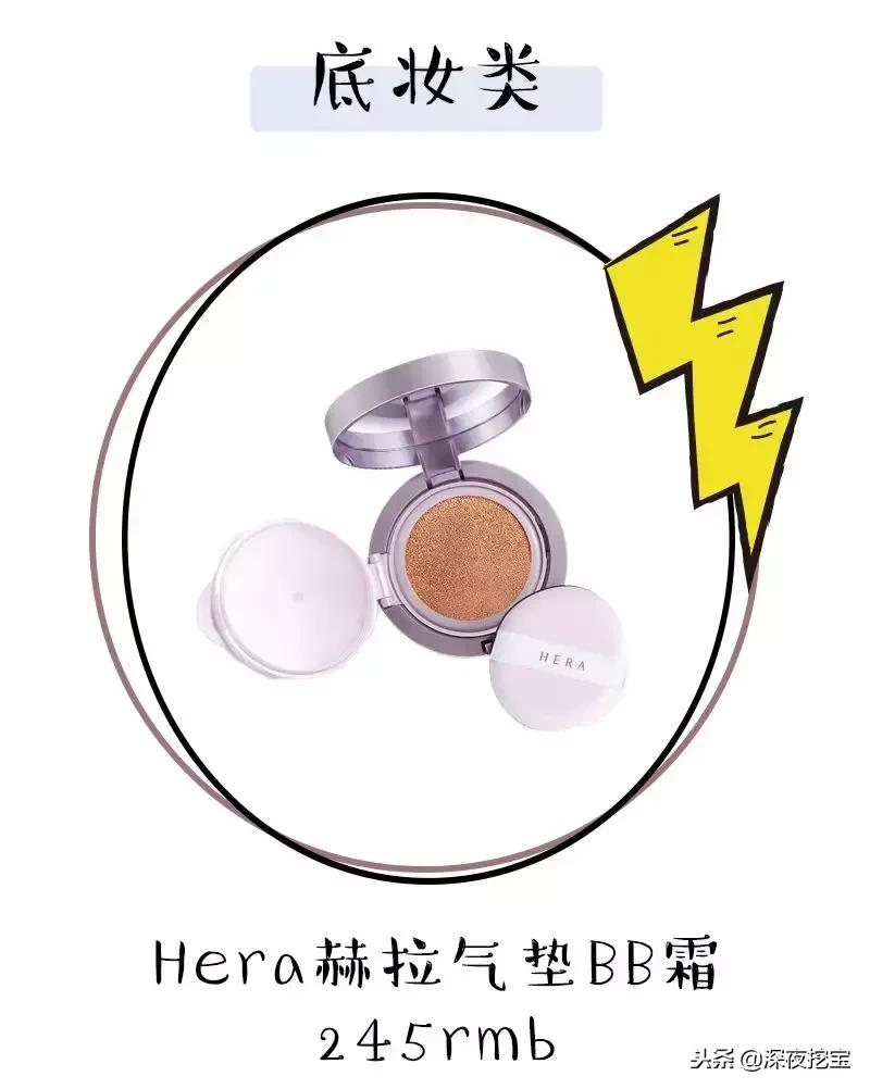 又便宜又好用的网红产品,13款网红产品