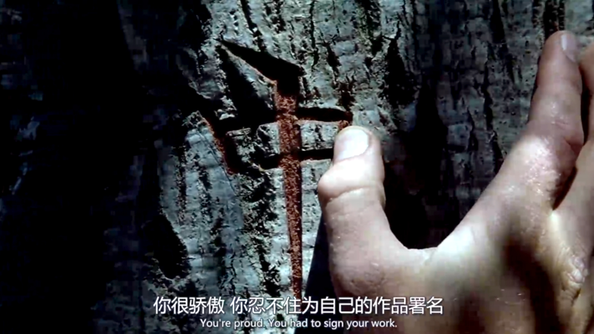 “绅士”汉尼拔的食人四部曲二:像人又不像人的人最恐怖《红龙》