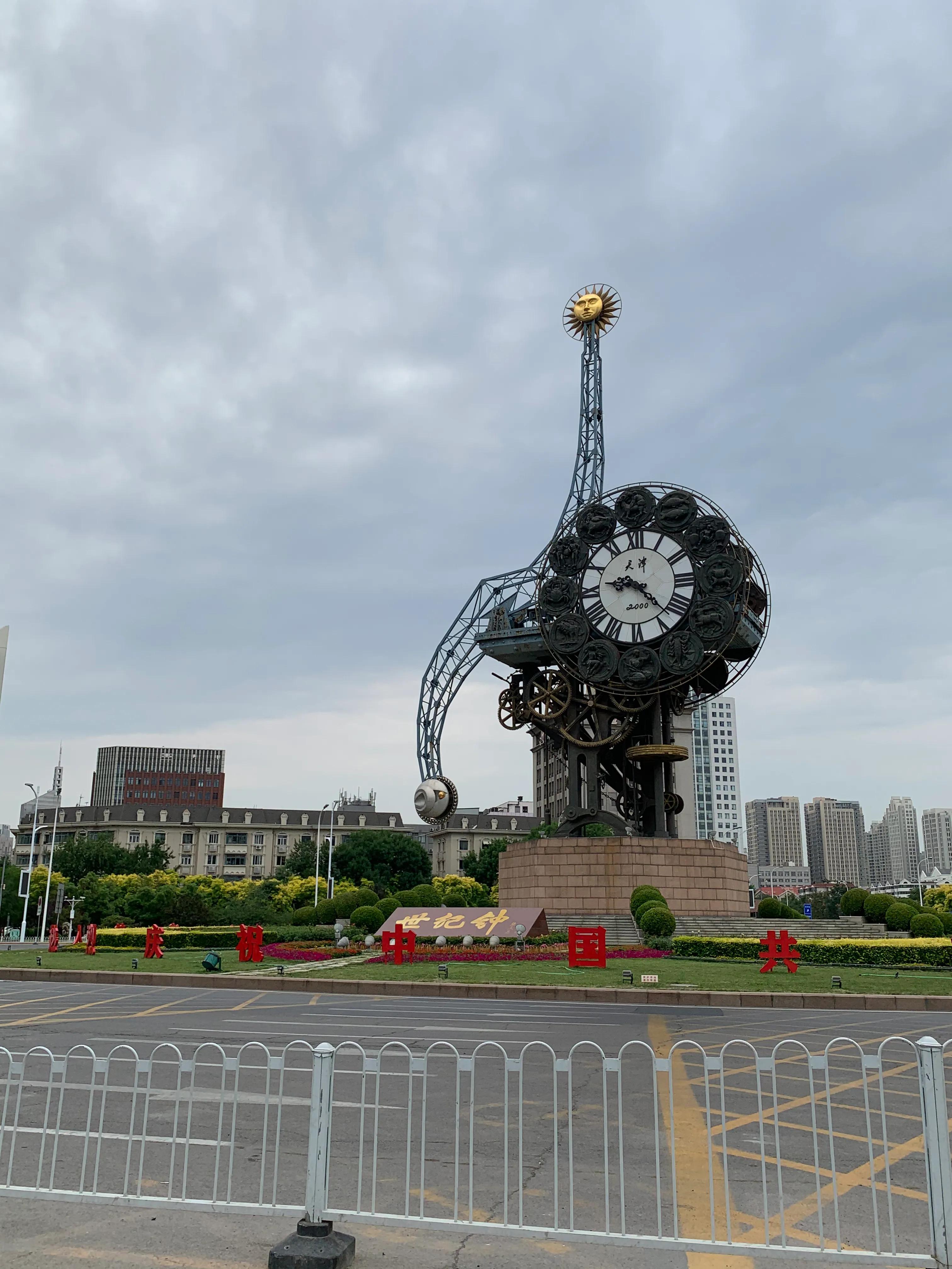 澶╂触鏂圭壒濉炲鎯婇瓊瑙嗛,澶╂触鏂圭壒浜插瓙鏃呮父鏀荤暐