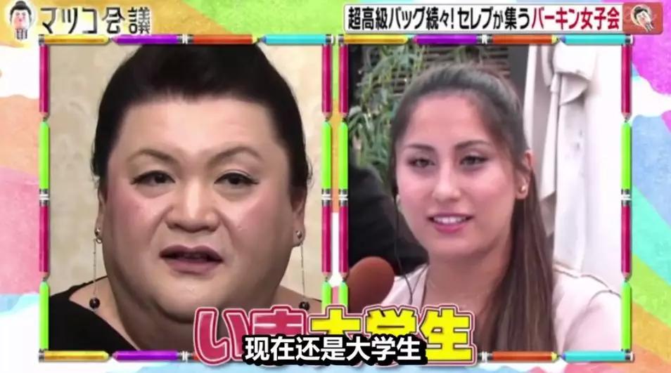 日本富太圈聚会，人手一个爱马仕！最小才20岁家做石油生意…