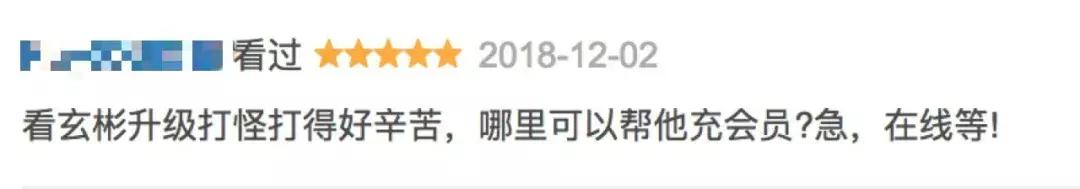 头号玩家豆瓣9分以上,头号玩家豆瓣热评