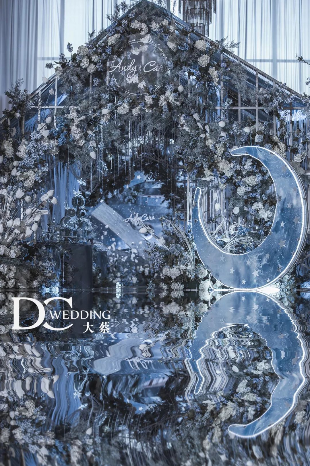 婚礼梦幻星空风格,韩式星空主题婚礼元素设计