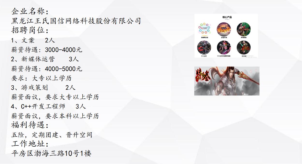 【工桥通业】省总工会工桥通业开展“百日千万网络招聘专项行动”中秋专场线上招聘会