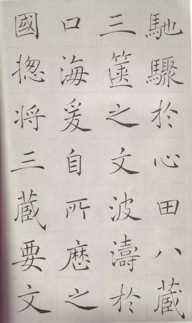 清人赵世骏雁塔圣教序高清,清代赵世骏临圣教序