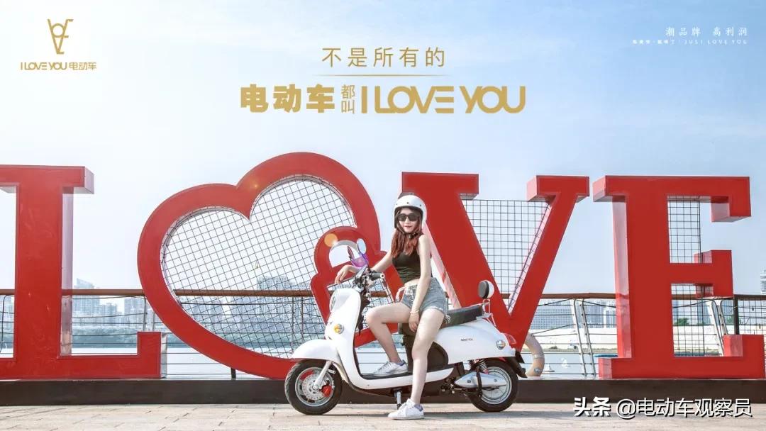 iloveyou高潮部分的歌,iloveyou怎么打出来的