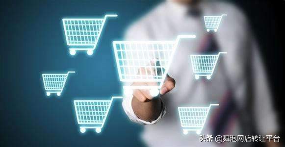 舞泡网店铺转让需要哪些费用,0元淘宝网店新手入门教程