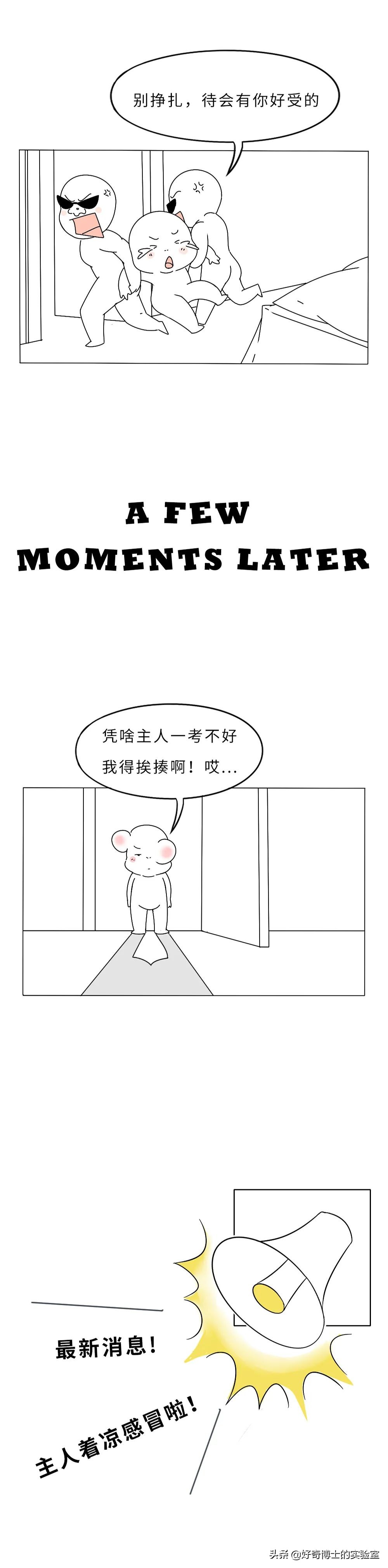 久坐屁股磨出疙瘩,臀部磨出黑印怎么办