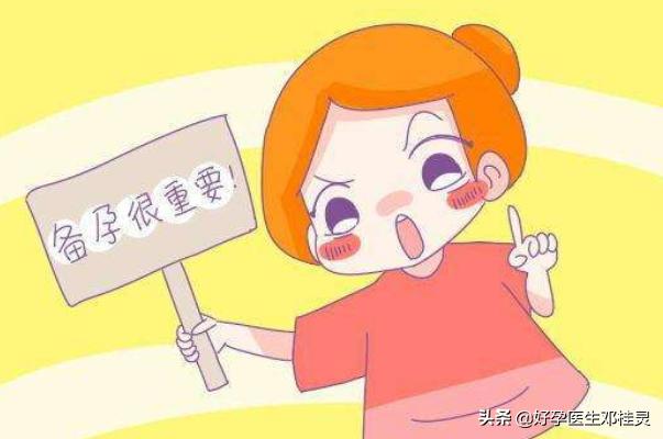 单角子宫没有生孩子的可能吗,单角子宫怎么治疗能生孩子