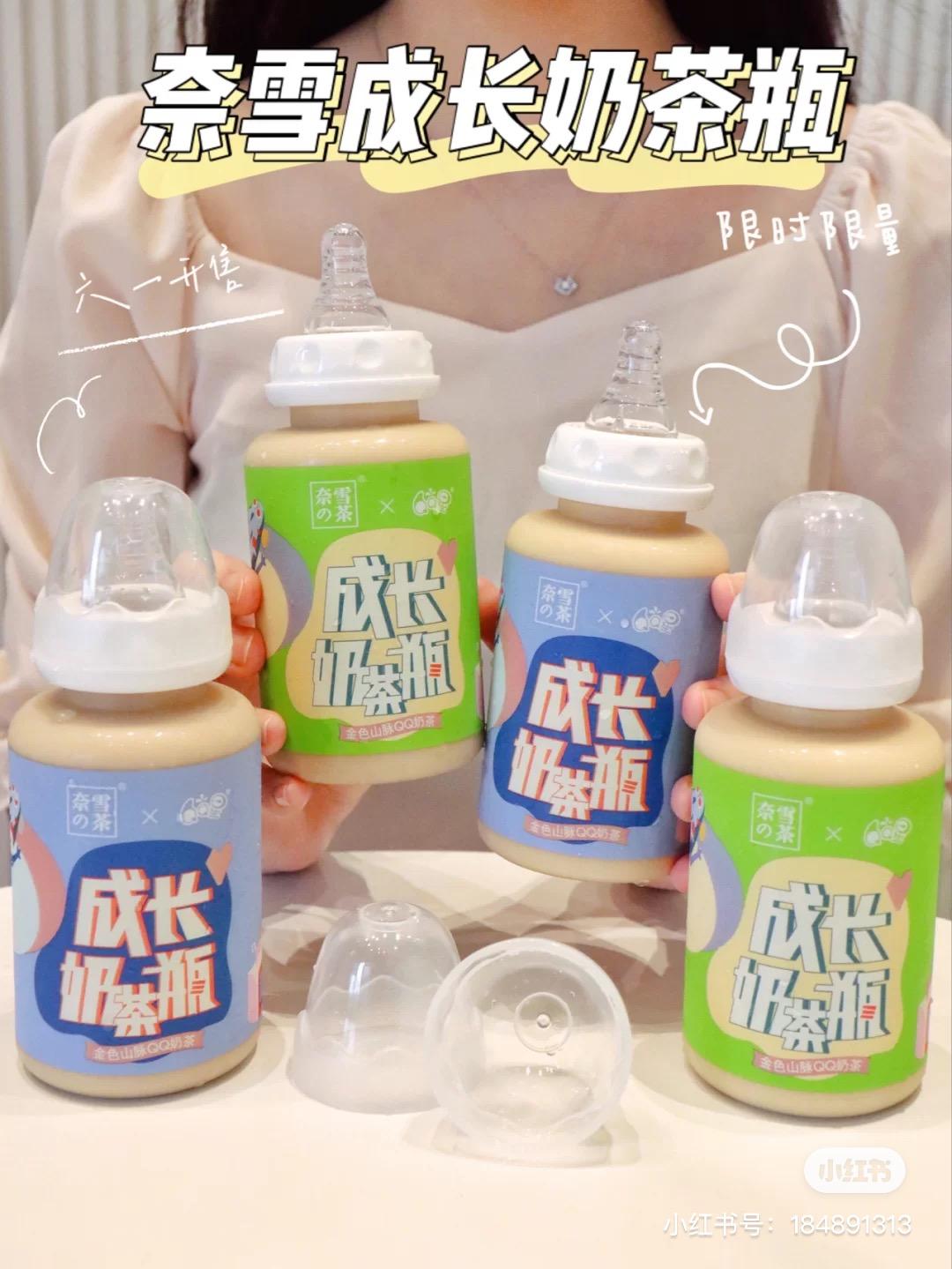 奈雪奶瓶,奈雪6.1奶瓶测评