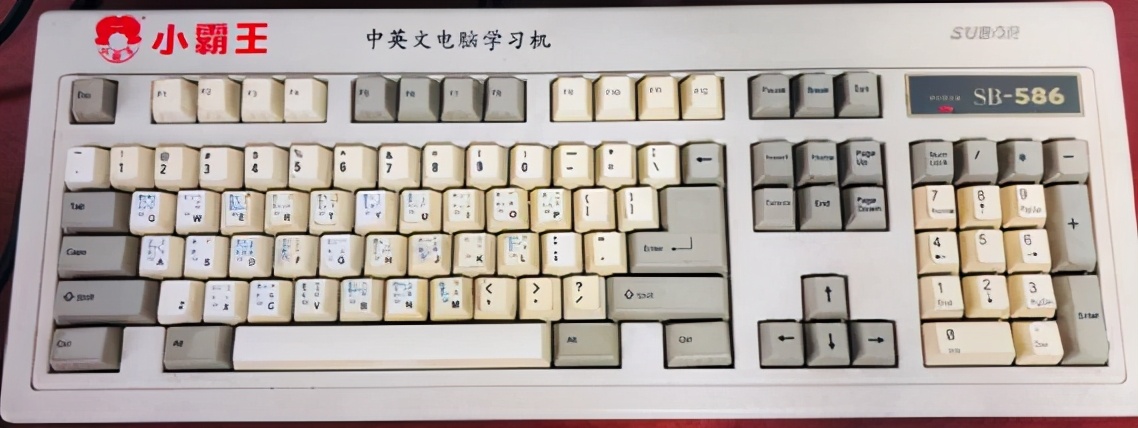 小霸王学习机发展史,小霸王学习机电脑2015年