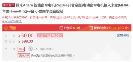 米家窗帘电机装窗帘挂钩,米家窗帘伴侣安装