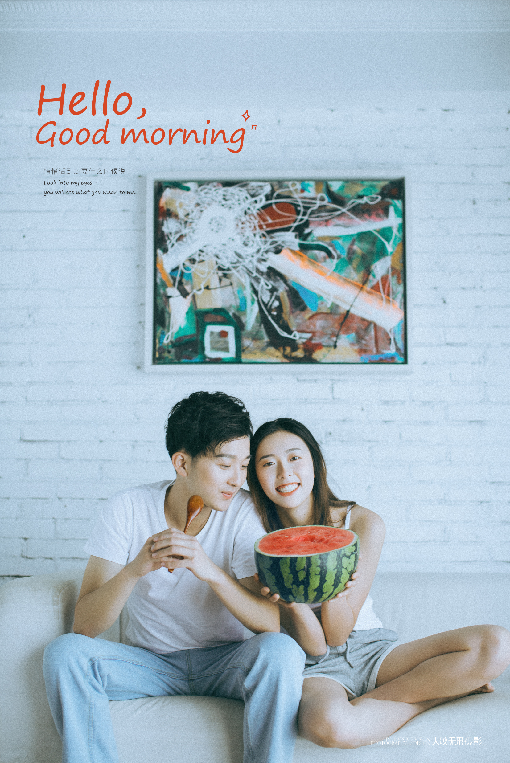 婚纱照一定要穿婚纱?成都婚纱照成都婚纱摄影,大映无形摄影