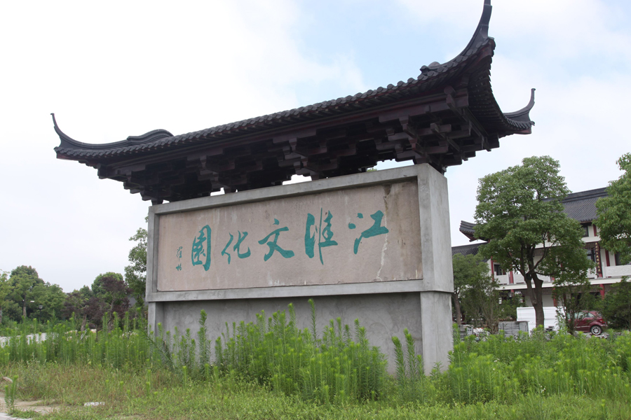 江苏南通最有发展前景的县城,江苏南通第一大镇