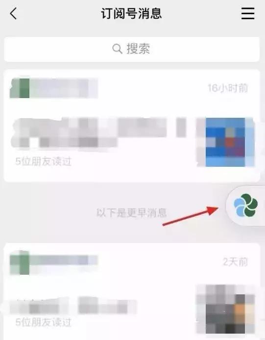 微信如何变小屏,微信屏幕小功能