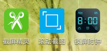 手机截图滚动截屏神器,华为手机滚动截屏怎么截