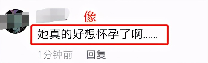 范冰冰走秀黑纱花絮,范冰冰拍的绿瘦广告照片
