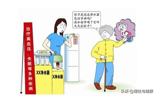 揭穿净水器的骗局,如何识破净水器骗局