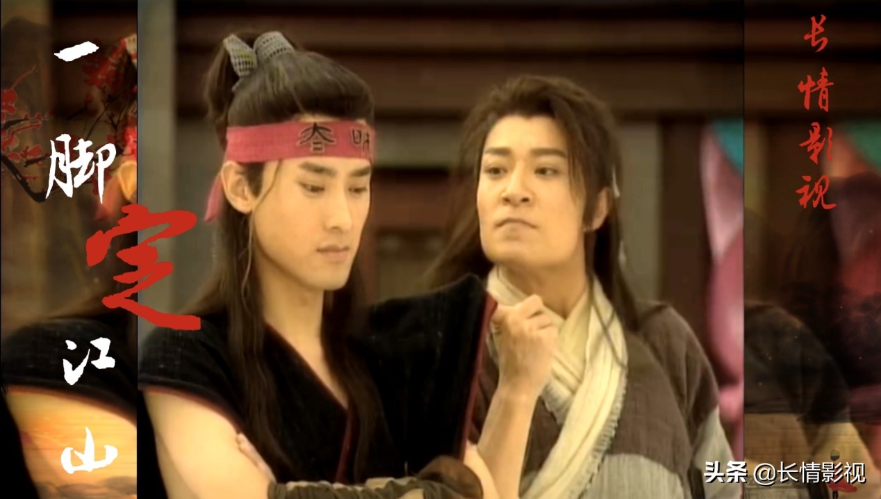 电视剧一脚定江山搞笑片段,电视剧一脚定江山片头片尾曲