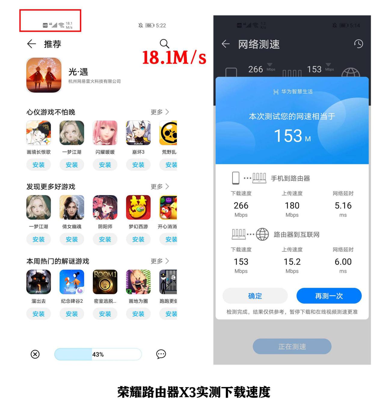 荣耀x3路由器对比其它路由器,小米路由器ax3000对比荣耀路由器3