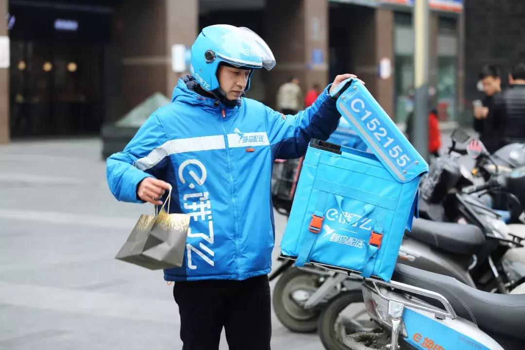 饿了么口碑最好的职业,饿了么哪些城市入围了