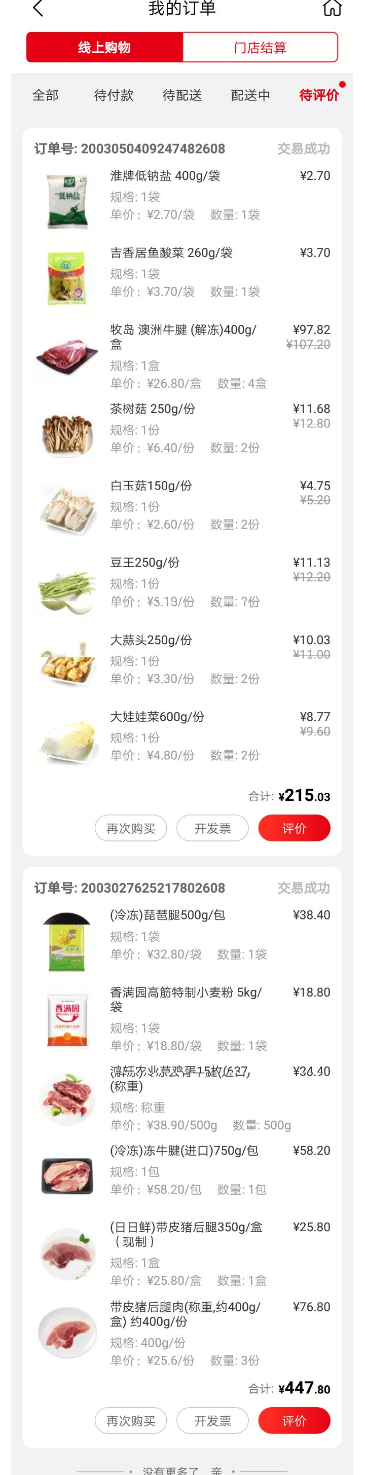 鎵嶅嚭铏庡彛鍙堝叆鐙肩獫瑙ｉ噴,鎵嶅嚭鐙肩┐鍙堝叆铏庡彛