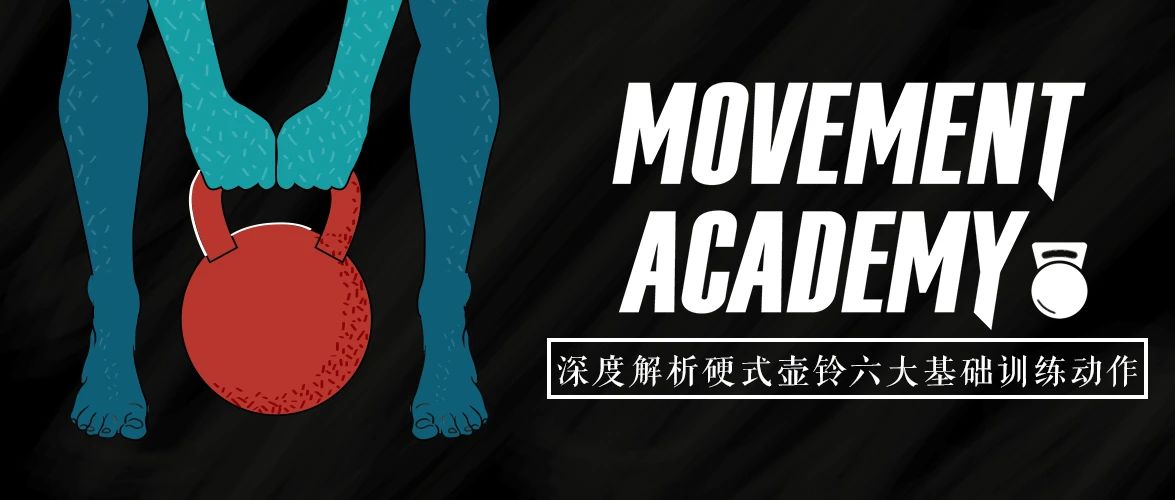 一个治疗师的力量训练之路