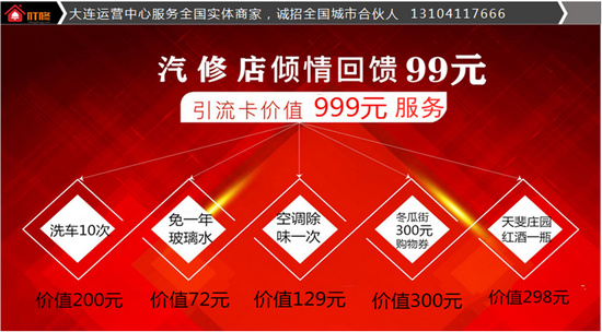 企叮咚营销,企叮咚营销策划公司怎么样