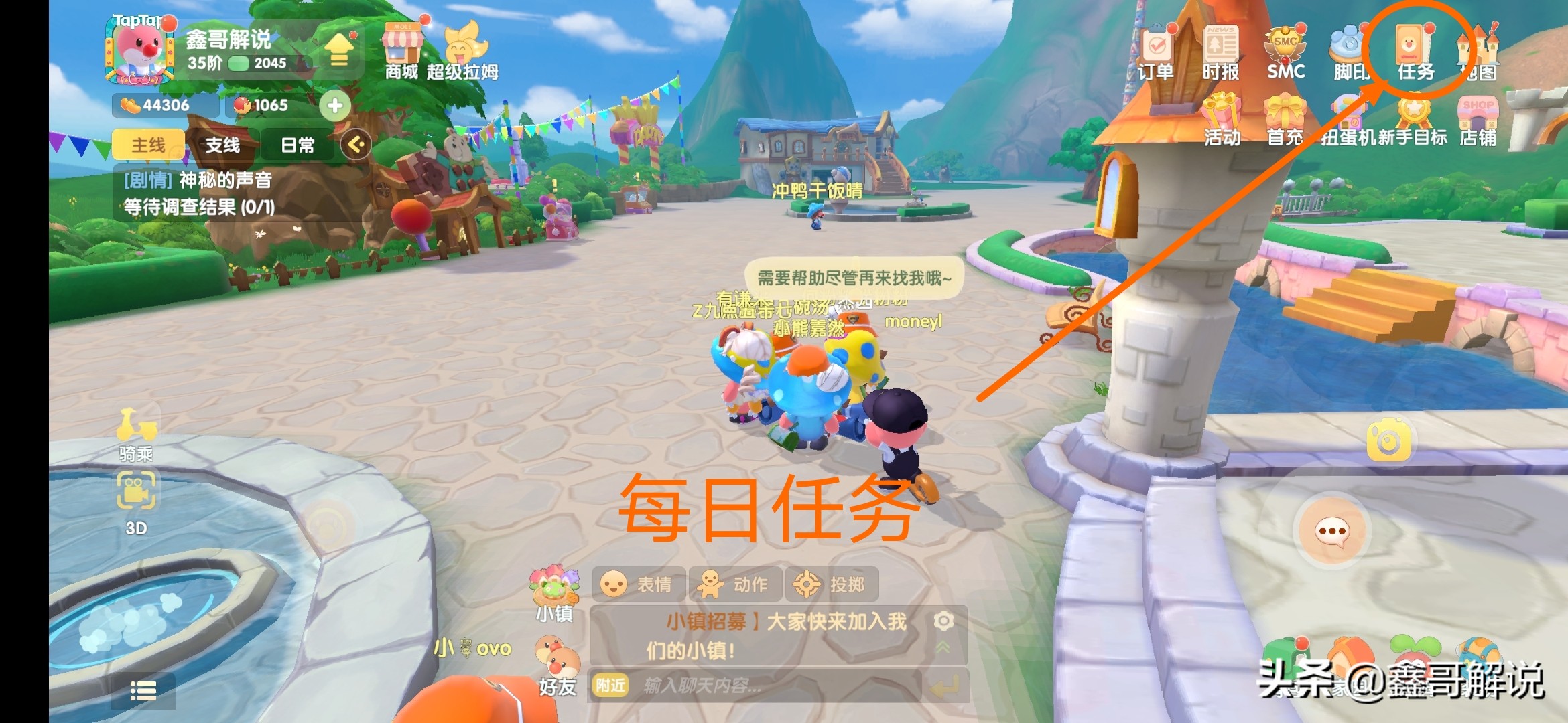 摩尔庄园赚钱方法教程图片,摩尔庄园收益最大化