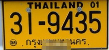 在泰国买车什么流程,在泰国买车都需要什么