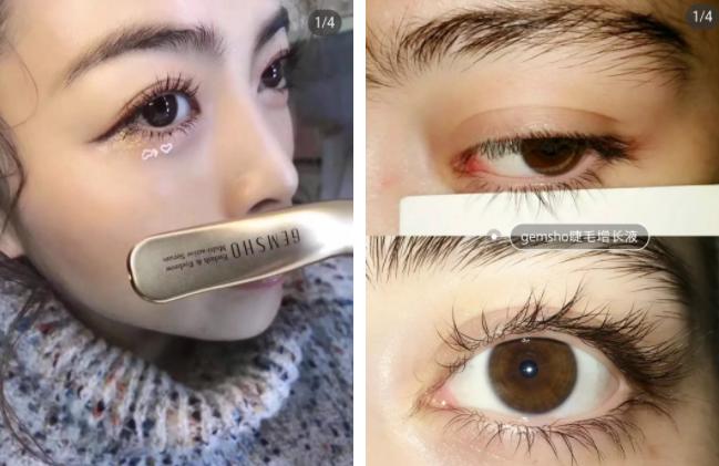 睫毛增长液真的有用吗测评,吉克隽逸睫毛增长液同款