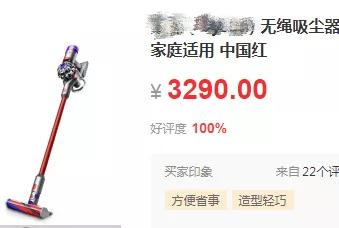 日本无线吸尘器家用强力,戴森吸尘器家用大吸力第一名