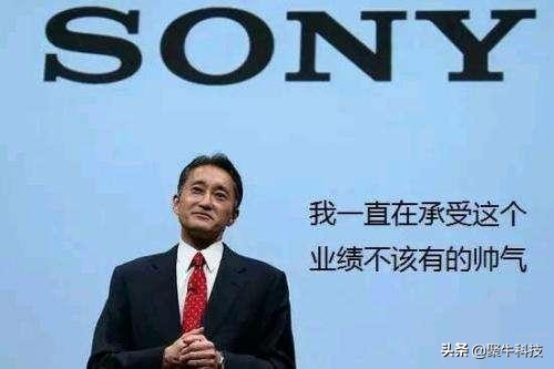 索尼之前亏损的原因,索尼巅峰时期营收