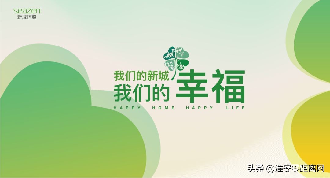 新城悦隽公馆值得买吗,新城悦隽43平米复式小户型装修