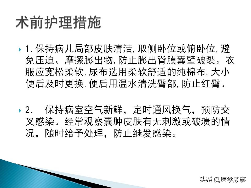 先天性脊柱裂是怎么来的,先天性脊柱裂的孕妇