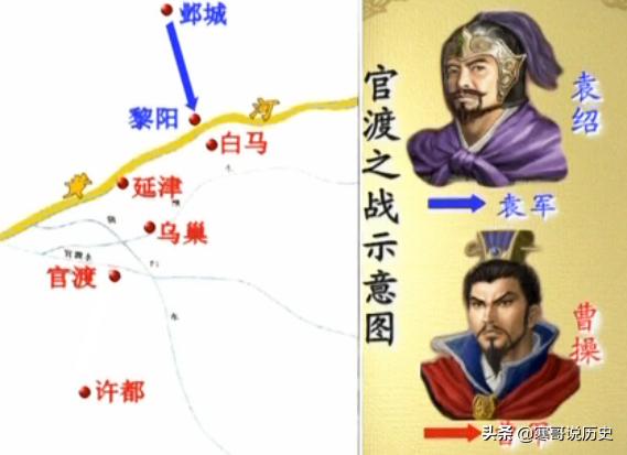 官渡之战发生在现在的哪里,官渡之战发生在哪里