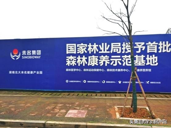 和城养老有伴社区房价,和城养老有伴社区二手房