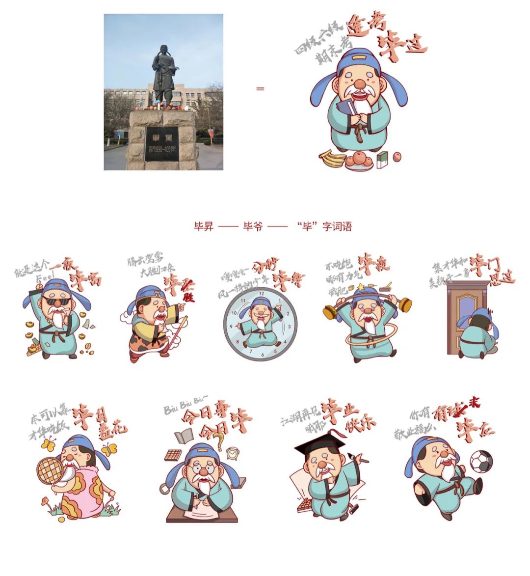 《设计》杂志｜刘秀伟：新文科·新“视”界