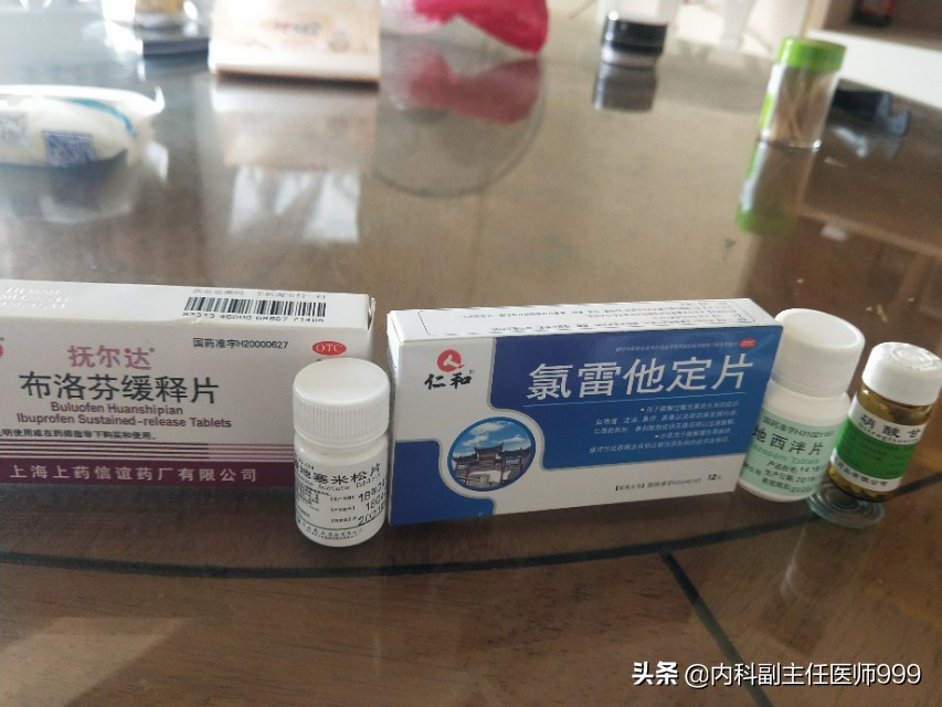 随身携带的药有哪些,随身携带的药品建议