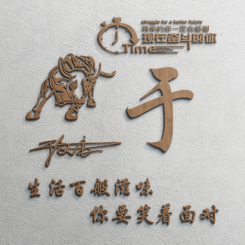 姓氏头像第386期，2023新款专属荧光个性签名头像，请查收