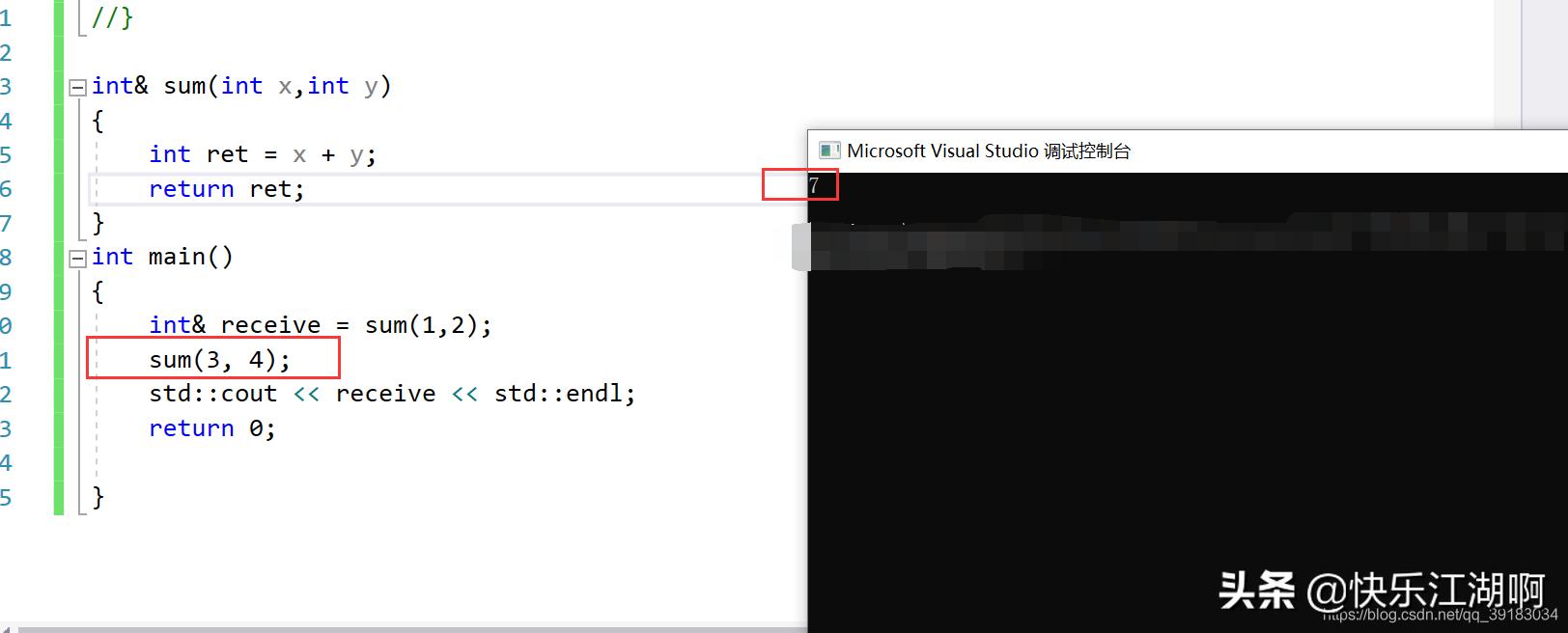 c++内联函数优缺点,c++函数入门基础知识