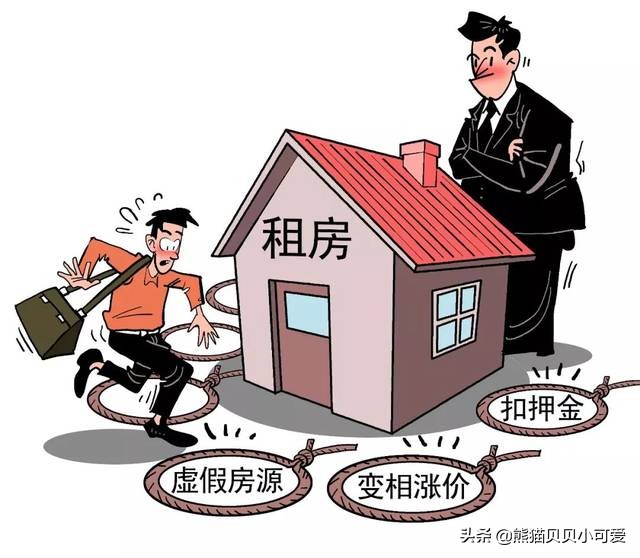 房产中介行业有什么职位,房产中介最新工作内容