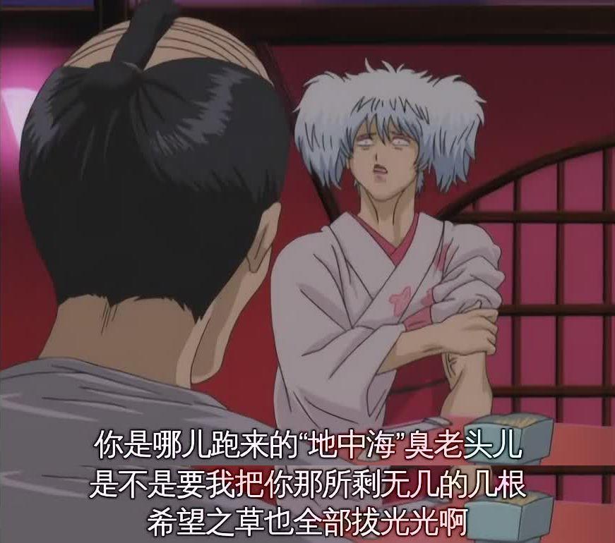 大哥,你们节操全掉地上啦