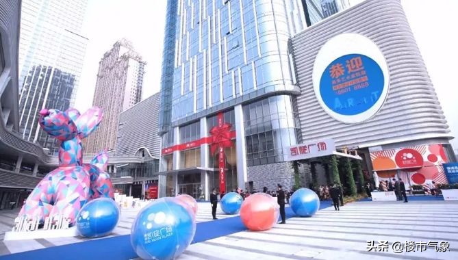 宜家地铁14号线,宜家家居地铁3号线