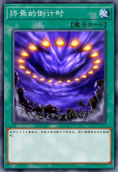 游戏王实卡最强卡组排行,游戏王十大最强无禁卡卡组卡表