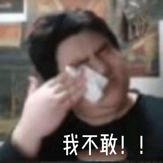 花了10800块去黑眼圈没效果,网上治疗黑眼圈靠谱么