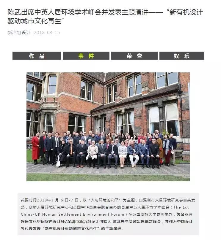 high！爆品！2018这些泛娱乐文化空间项目火了｜新冶组设计