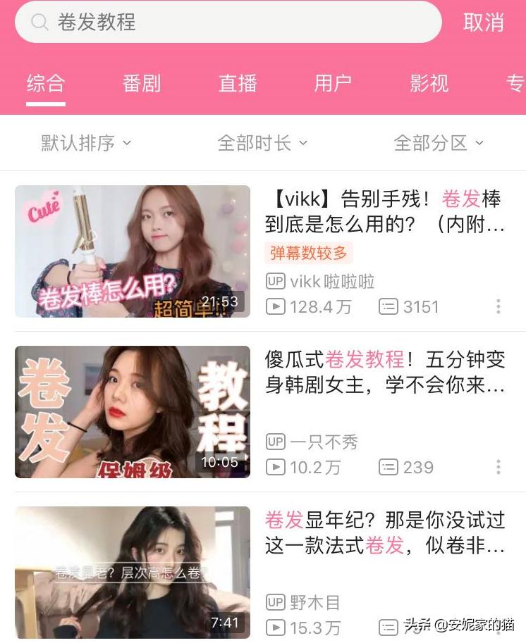 护发素干枯毛躁掉头发,改变干枯毛躁的最好护发产品