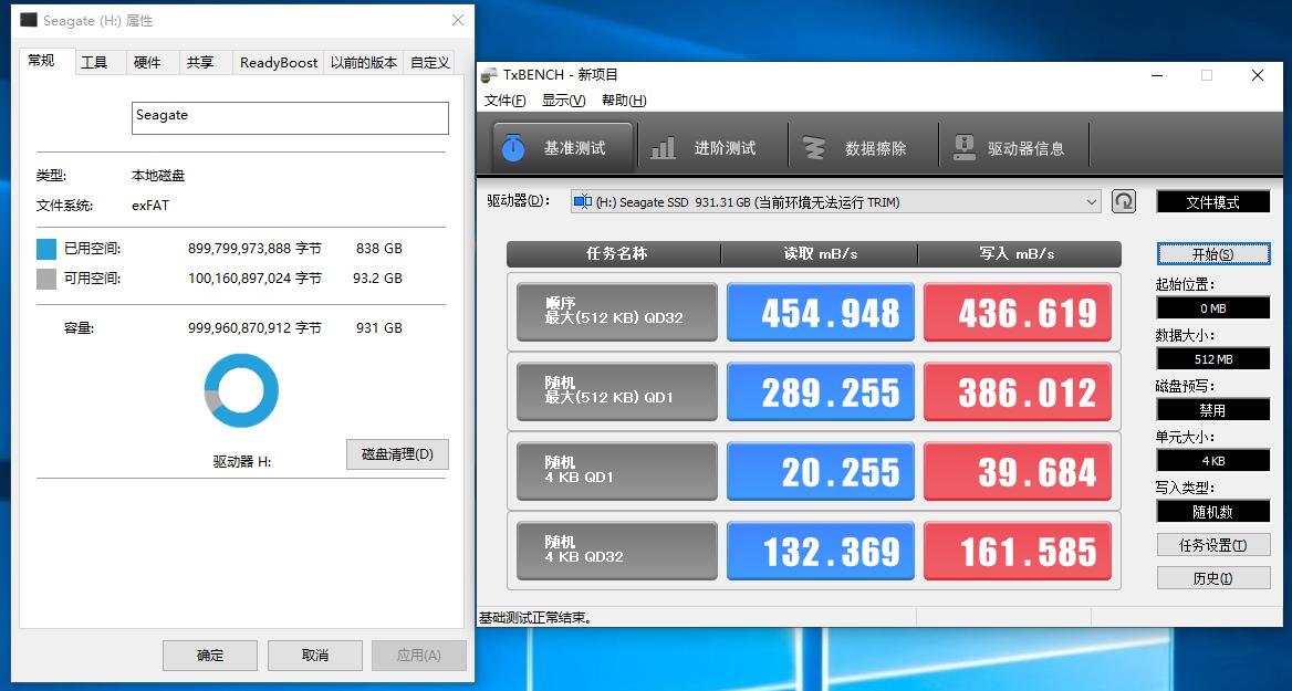 小块头和大智慧,小块头与大智慧