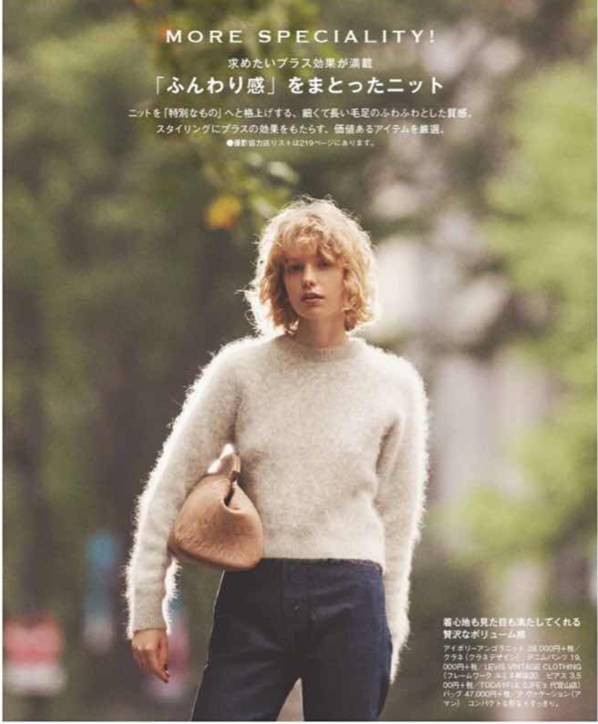 三个方法穿毛衣也很出彩,教你如何正确的穿毛衣