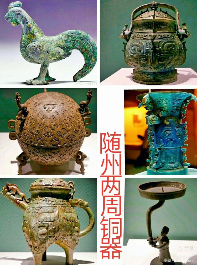 *镇黄**山：汉水考古惊天下